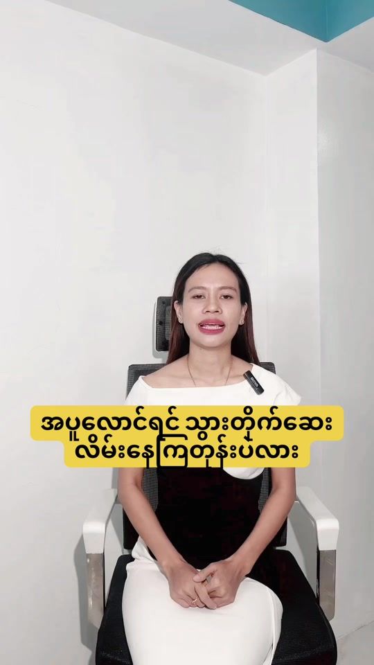 TikTok video thumbnail by drzinazul