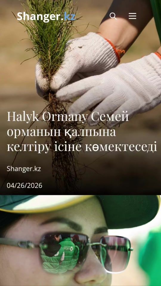 TikTok video thumbnail by shanger_kz