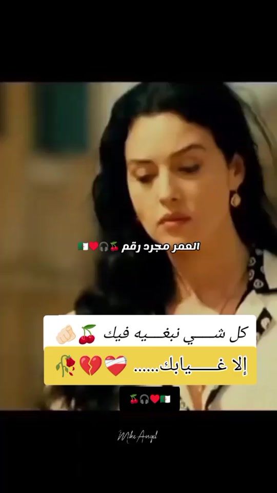 TikTok video thumbnail by hadj.mosta53
