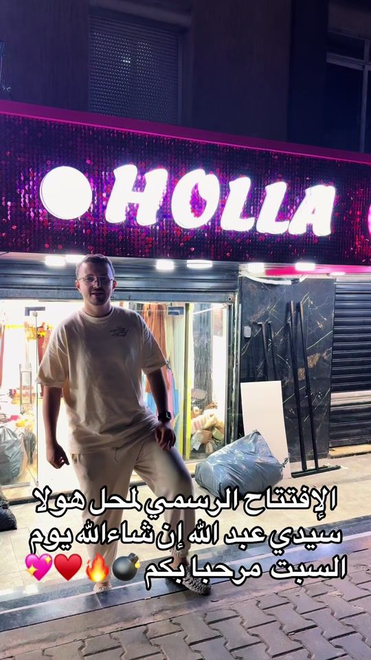 TikTok video thumbnail by boutique_holla