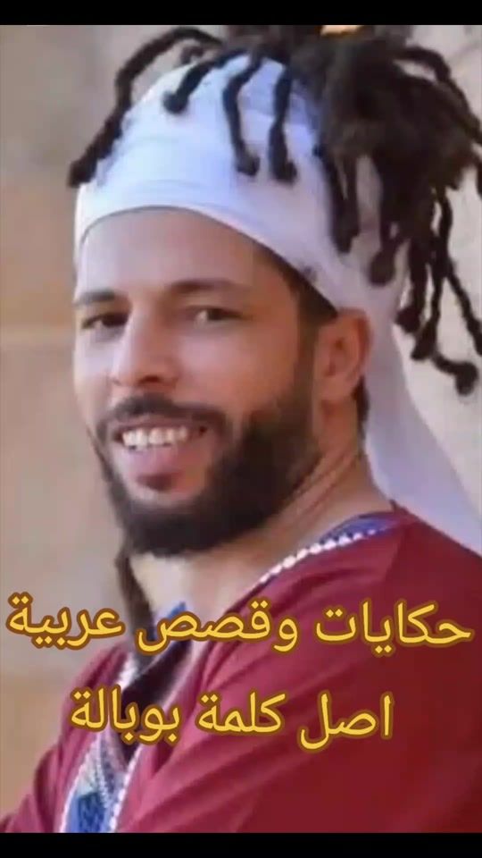 TikTok video thumbnail by marmouchsaid25