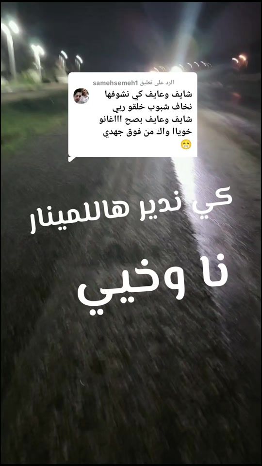 TikTok video thumbnail by hassinibeln