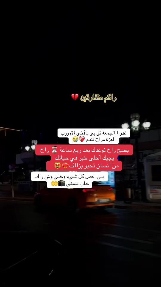 TikTok video thumbnail by karim.barry22