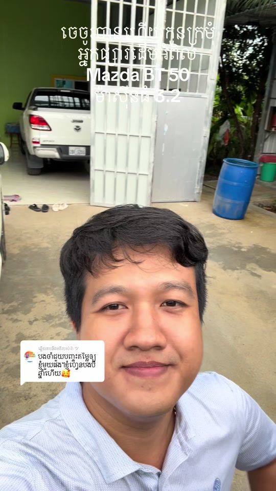 TikTok video thumbnail by sitha903