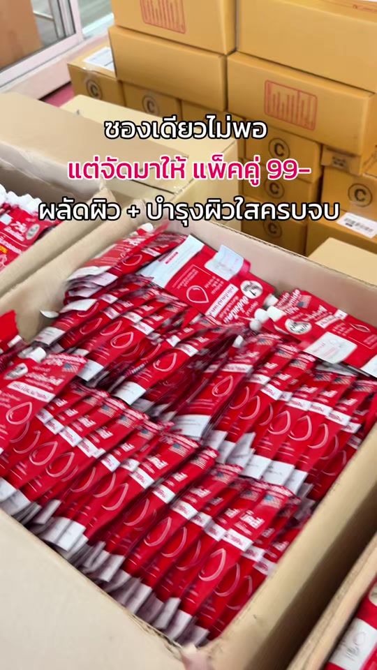 TikTok video thumbnail by deproud589