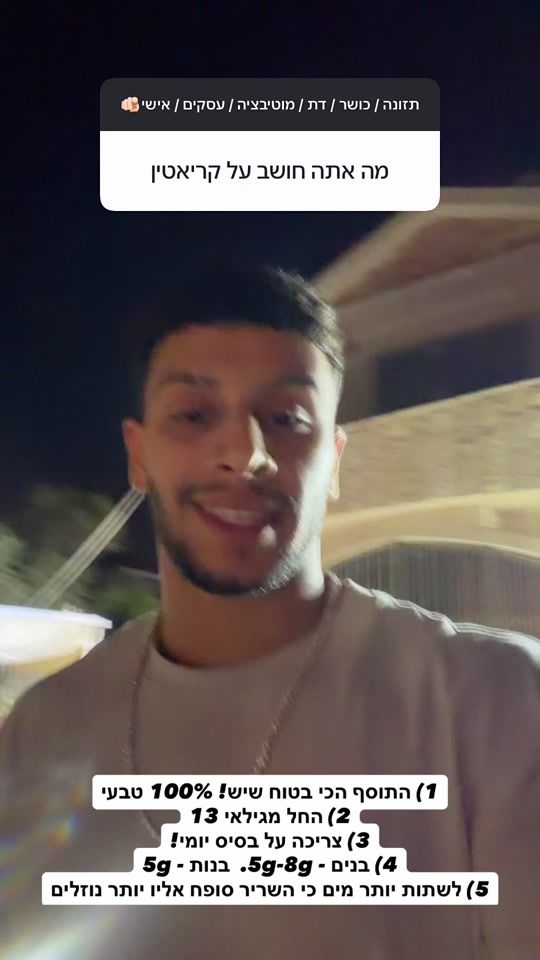 TikTok video thumbnail by dvir.ef