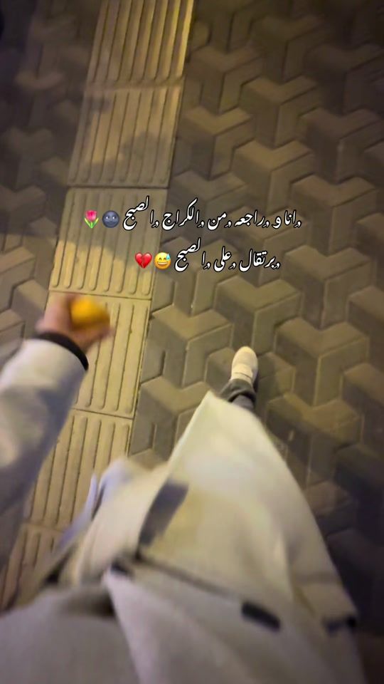 TikTok video thumbnail by om_sham22