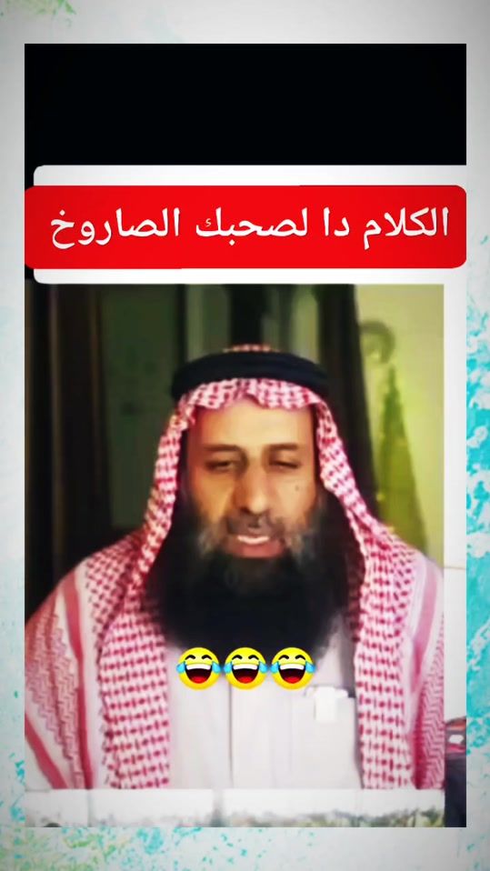 TikTok video thumbnail by mohktarkassala