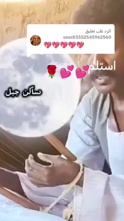 TikTok video thumbnail by .8.1.66
