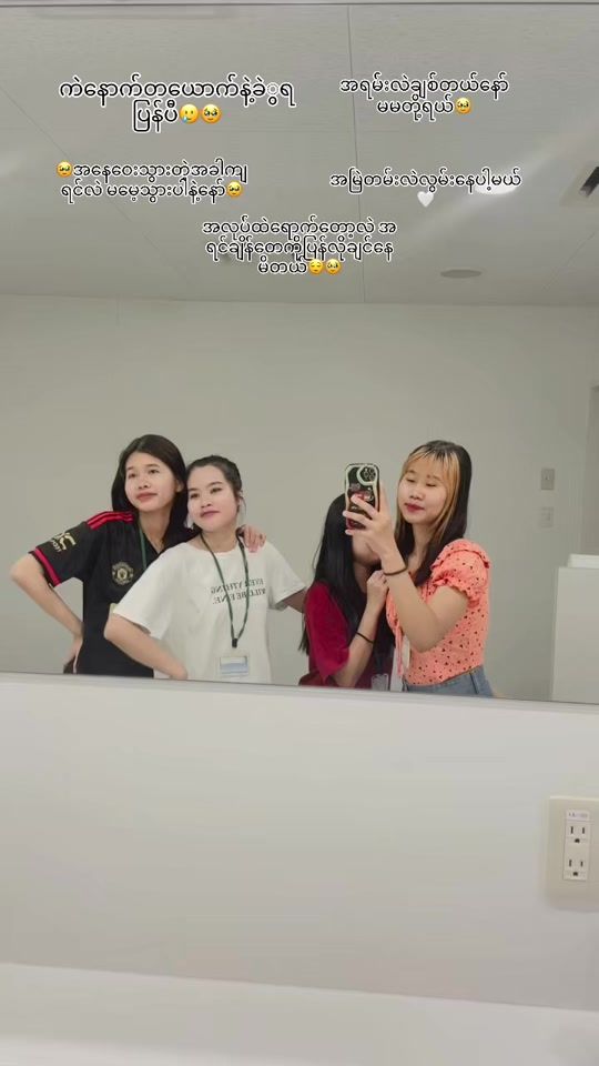 TikTok video thumbnail by mitheingi67