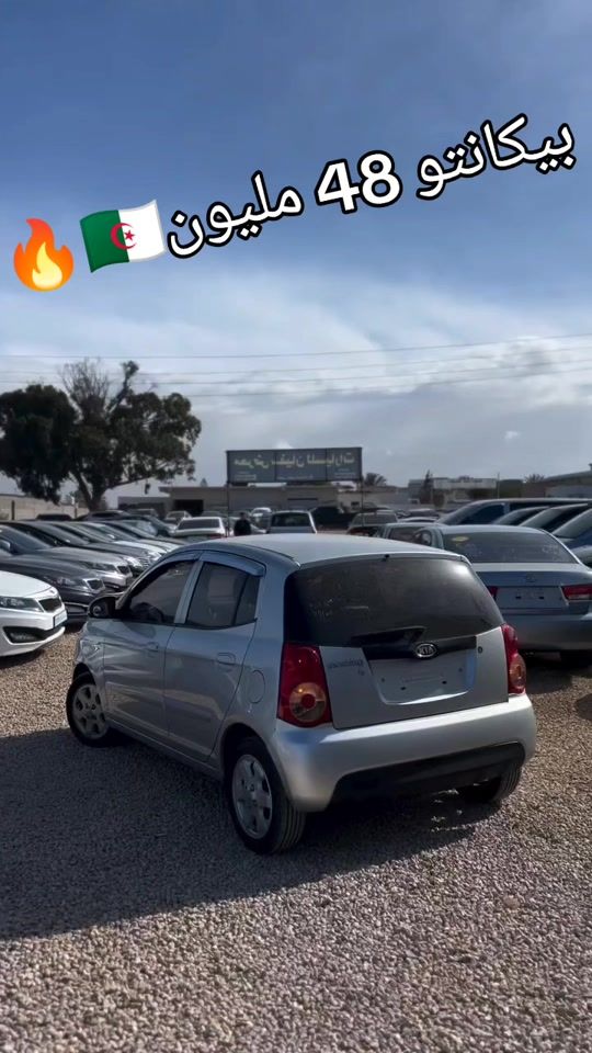 TikTok video thumbnail by dz.optimiste4