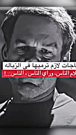 TikTok video thumbnail by gassem_56