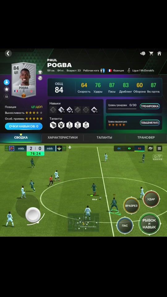 TikTok video thumbnail by fifa_23_belarus
