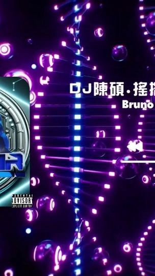 TikTok video thumbnail by dj_chenshr
