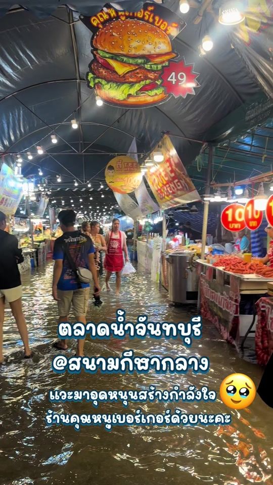 TikTok video thumbnail by khunnooburger