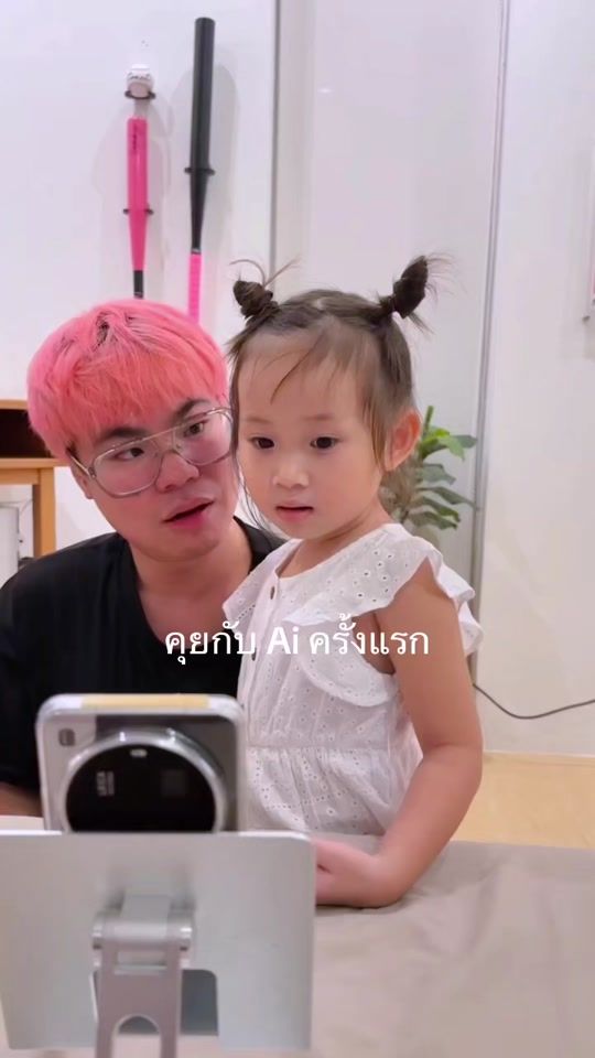 TikTok video thumbnail by topbytoast