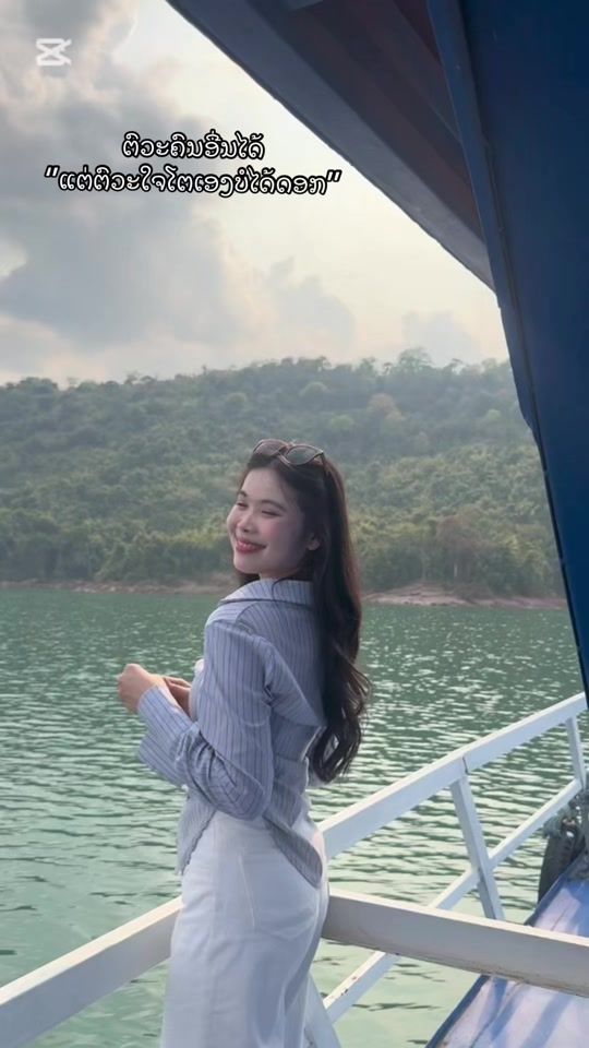 TikTok video thumbnail by paevar__06