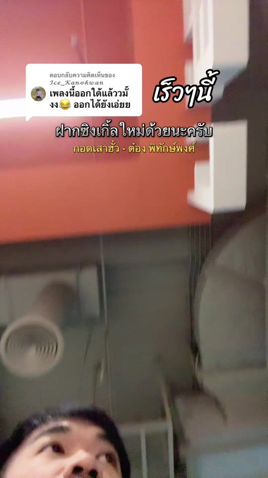TikTok video thumbnail by txng.101