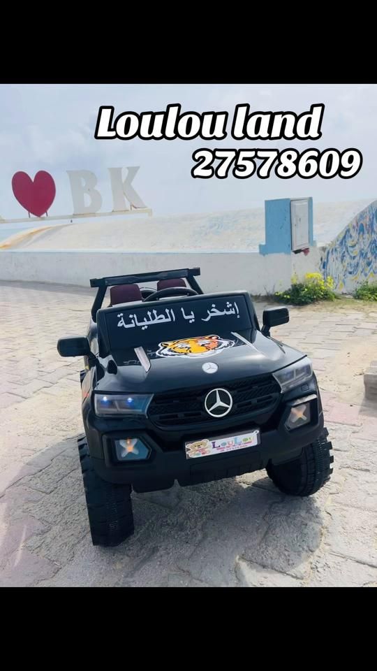 TikTok video thumbnail by sirinesouissi4