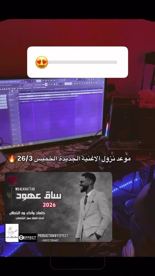 TikTok video thumbnail by wd_alkhattab