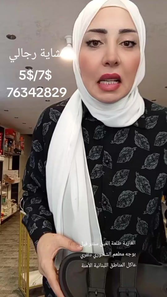 TikTok video thumbnail by mimoshoes