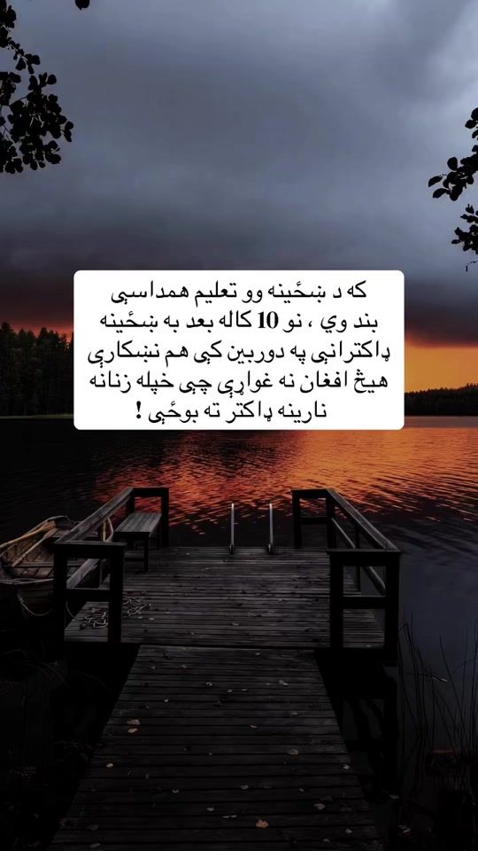 TikTok video thumbnail by mr..khadim