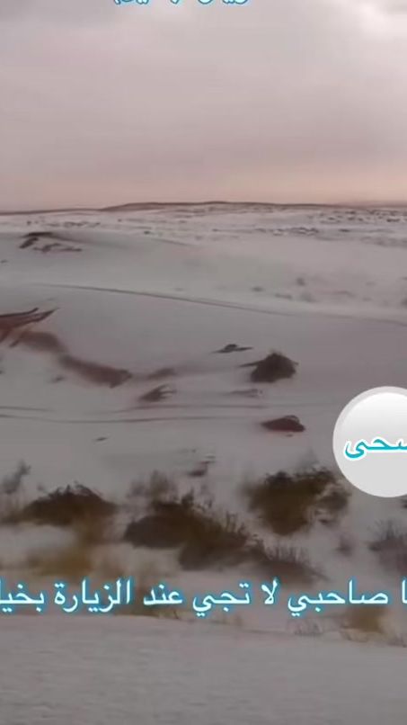 TikTok video thumbnail by nawader63