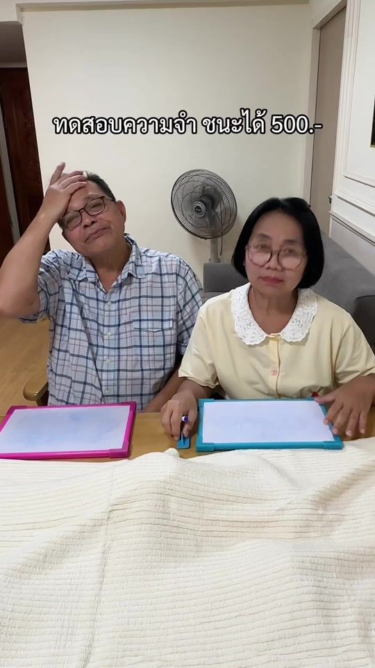 TikTok video thumbnail by m.thitima