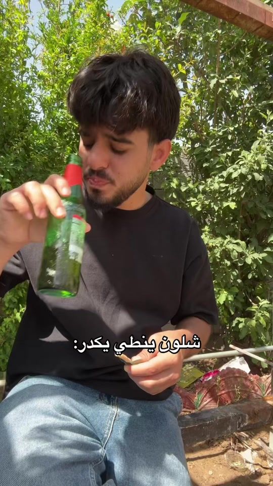 TikTok video thumbnail by rg.iw1