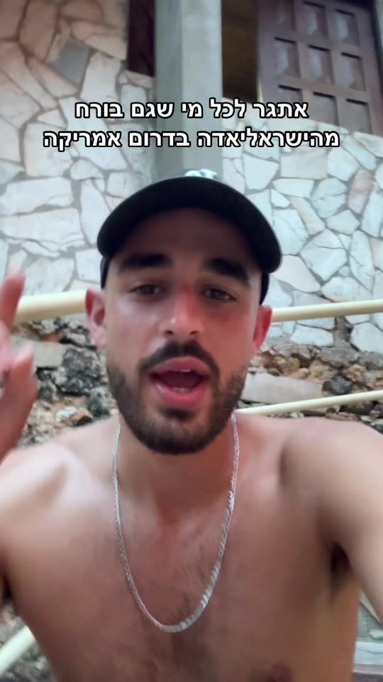 TikTok video thumbnail by yonatanbenishayy