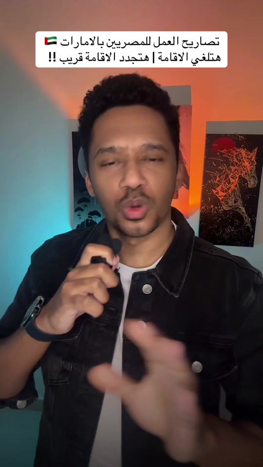 TikTok video thumbnail by ibrahimfadl.uae
