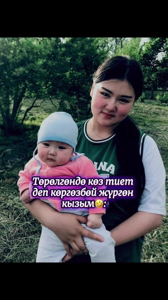 TikTok video thumbnail by adinai_zhaparova