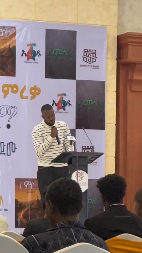 TikTok video thumbnail by ethiobiruk
