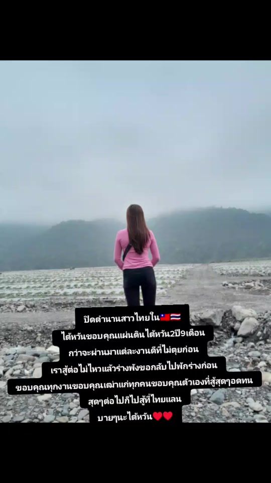 TikTok video thumbnail by suphaproon2534