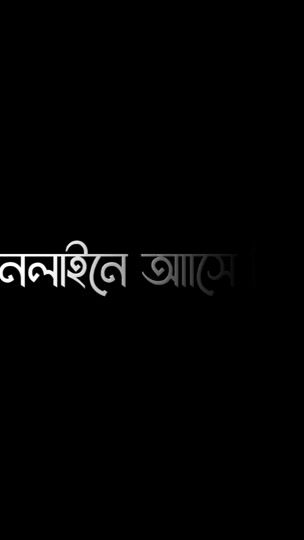 TikTok video thumbnail by jibon_lyrics_
