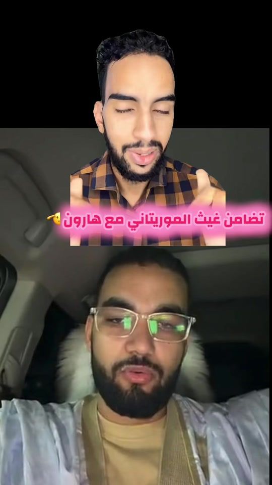 TikTok video thumbnail by mohamedou307
