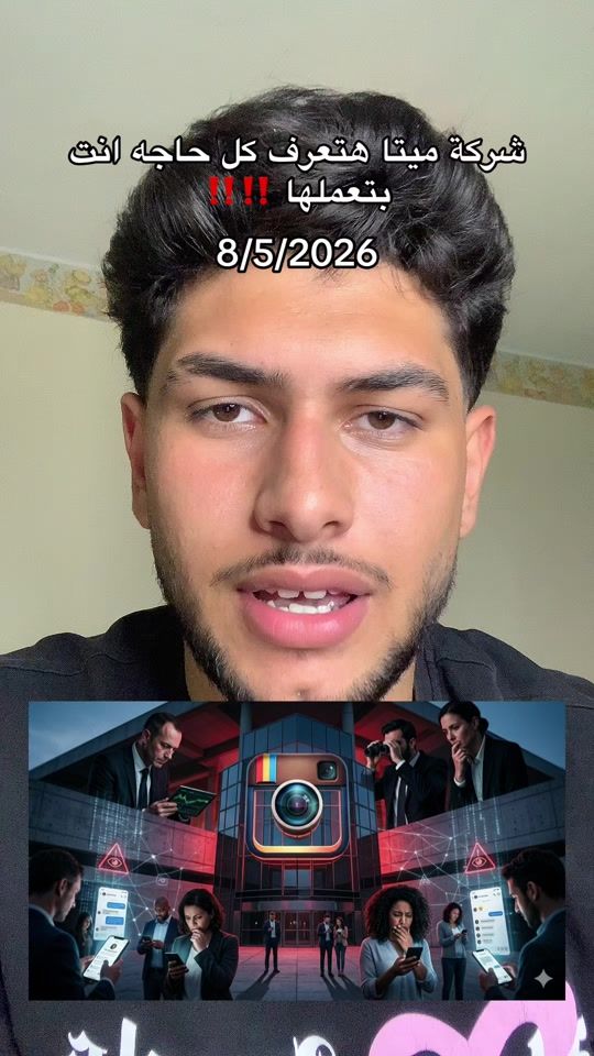 TikTok video thumbnail by al.sha_3r
