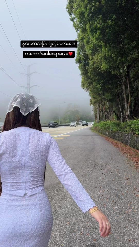 TikTok video thumbnail by su_myat_oo