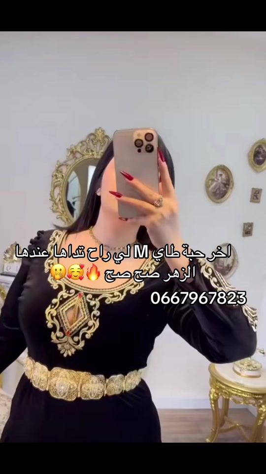 TikTok video thumbnail by iva.lune2