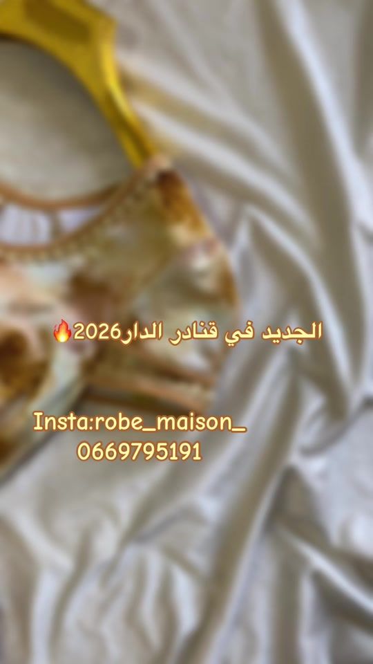 TikTok video thumbnail by robe_maison