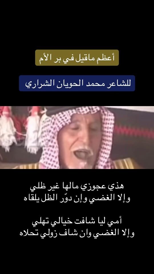 TikTok video thumbnail by azwareko