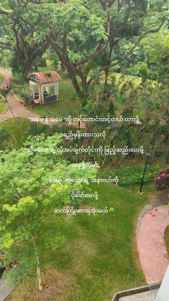 TikTok video thumbnail by khin0770