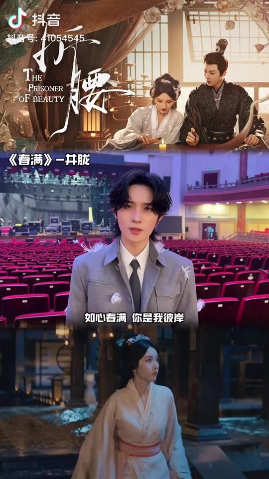 TikTok video thumbnail by jinglong_th