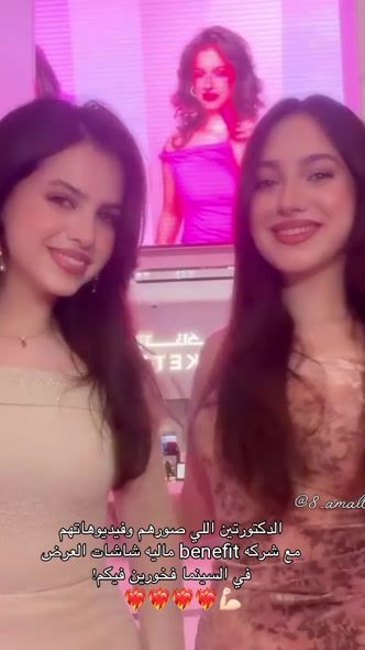 TikTok video thumbnail by 8_amal66