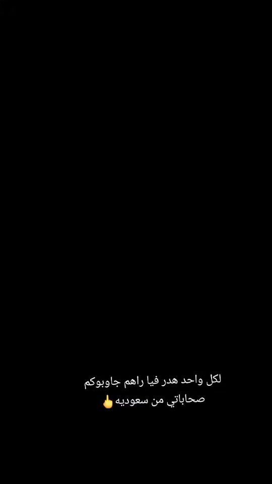 TikTok video thumbnail by ferdawsa.of1