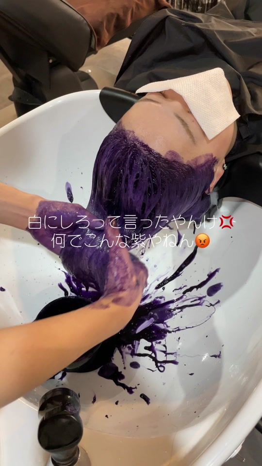 TikTok video thumbnail by hira_color13