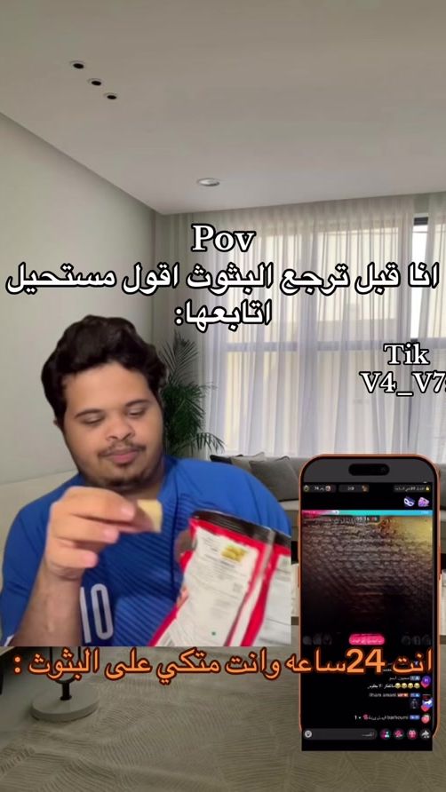 TikTok video thumbnail by v4_v7