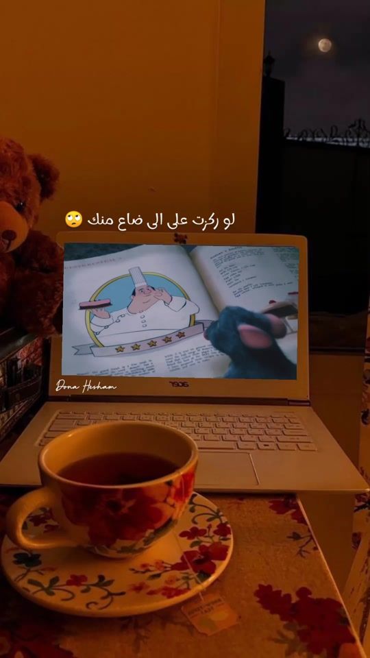 TikTok video thumbnail by dona74hesham