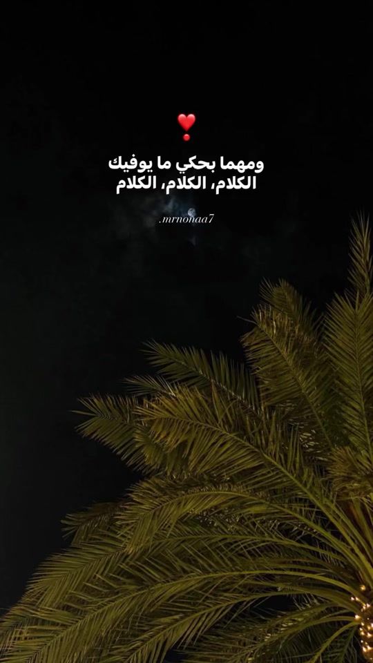 TikTok video thumbnail by .mernaa7
