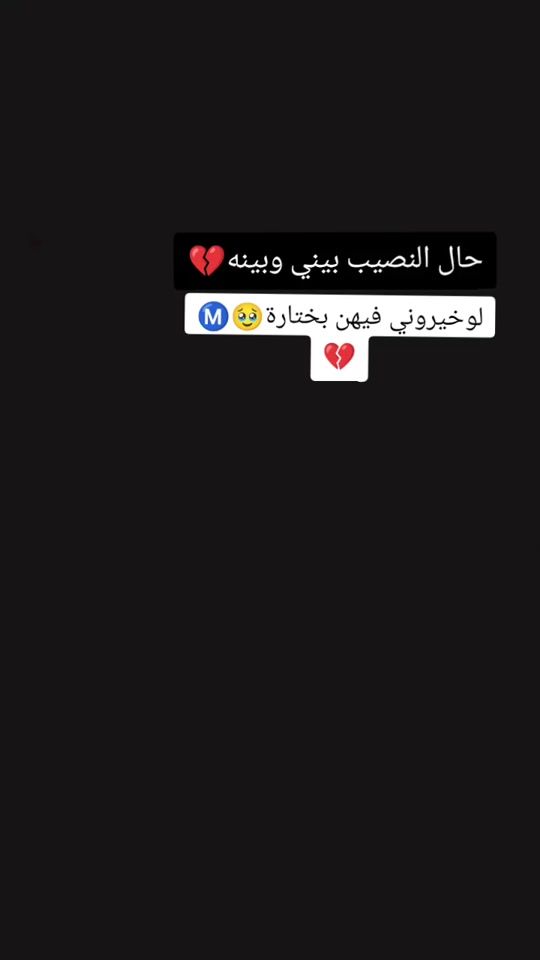 TikTok video thumbnail by abou_nasim